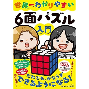 パズルゲーム百科 (入門シリーズ 13) Amazon | パズルシリーズVol.13 漢字パズル | ゲームソフト